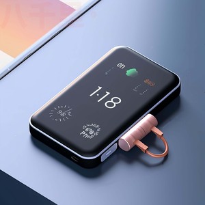 wifi共享充电宝,产品,移动电源,外观工业设计公司