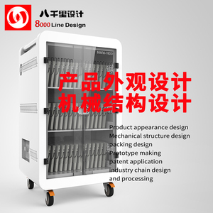 工业设计公司提供机械加工,钣金及五金零件加工