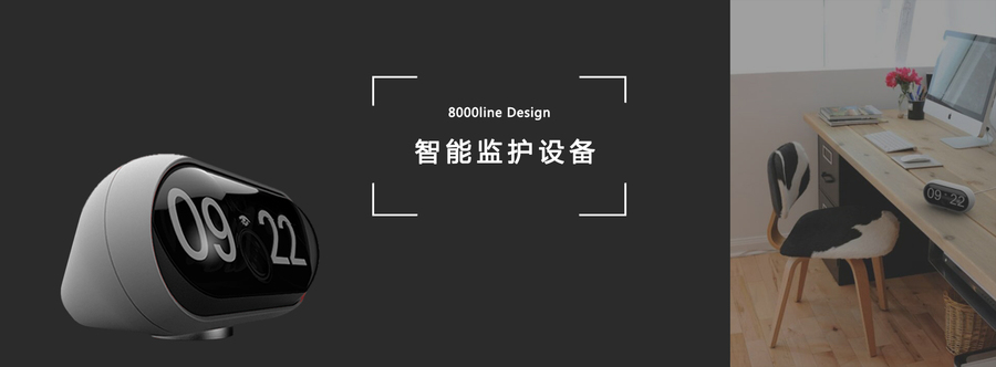 八千里工业设计公司擅长监控摄像头外观设计,摄像机产品设计,安防监控设备