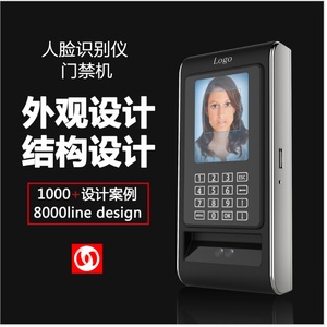 人脸识别系统,门禁外观设计,智能家居工业设计,优选八千里产品设计公司