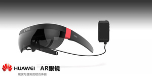 智能眼镜,AR产品外观设计,结构,工业设计公司