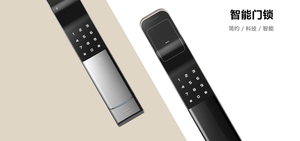 Industrial design,Product,工业设计,外观设计,产品设计公司