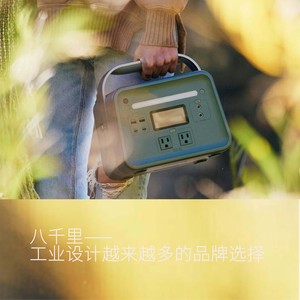 便携式移动电源,启动电源外观设计,产品设计公司,汽车配件工业设计