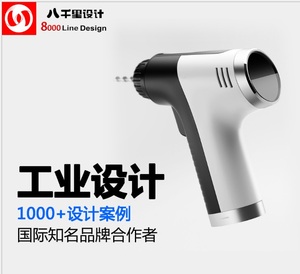 电动工具工业设计,电钻外观设计,产品结构设计,优选八千里设计公司