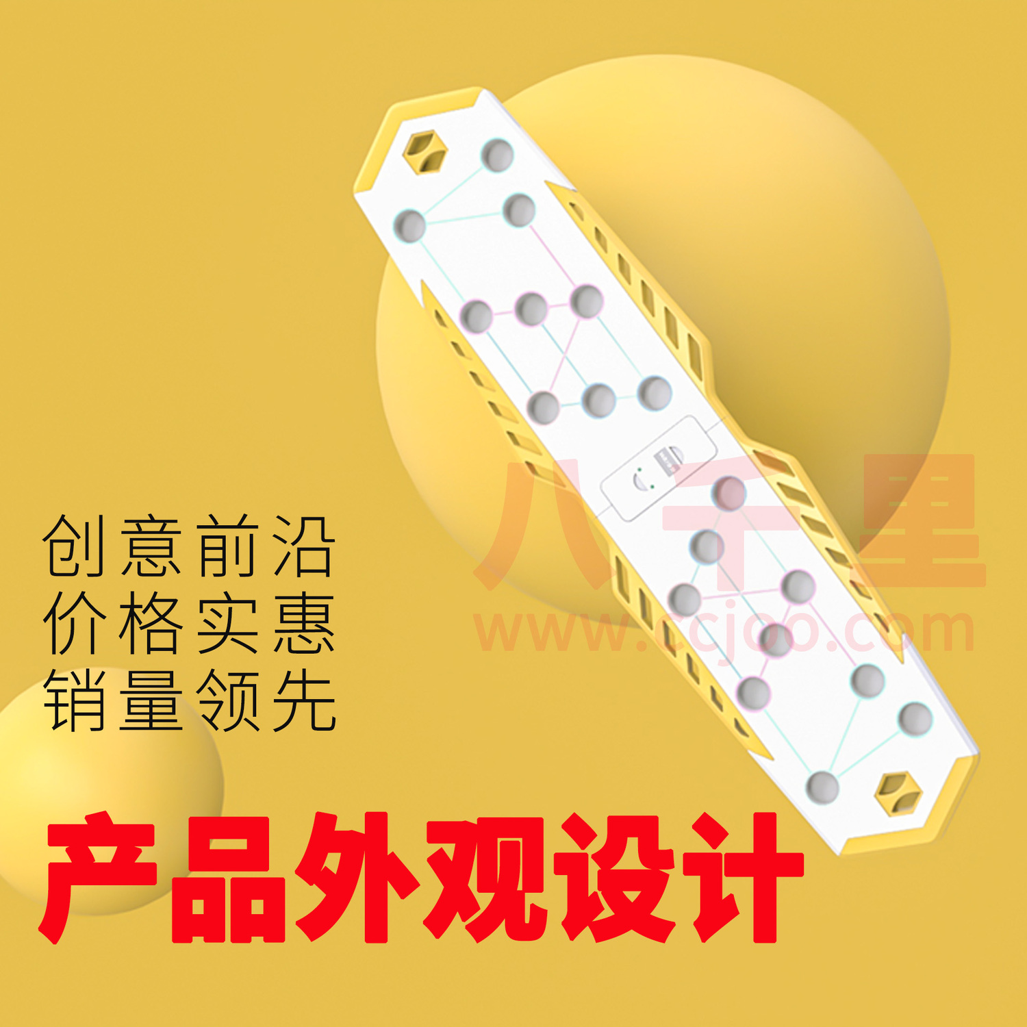 健身产品器材1.jpg
