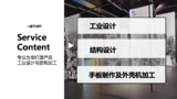 幻灯片2.PNG