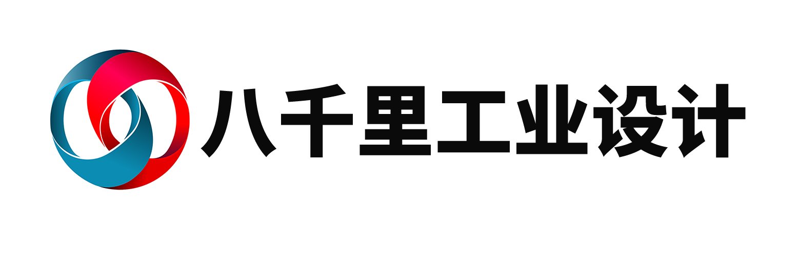 深圳八千里公司长期提供手绘,效果图渲染,产品外观设计,工业设计,结构,样板制作